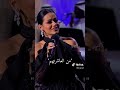 رحمه رياض اني الي علمتهم تقصد شذى حسون 