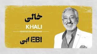 Khali Ebi | کارائوکه فارسی : خالی ابی Resimi