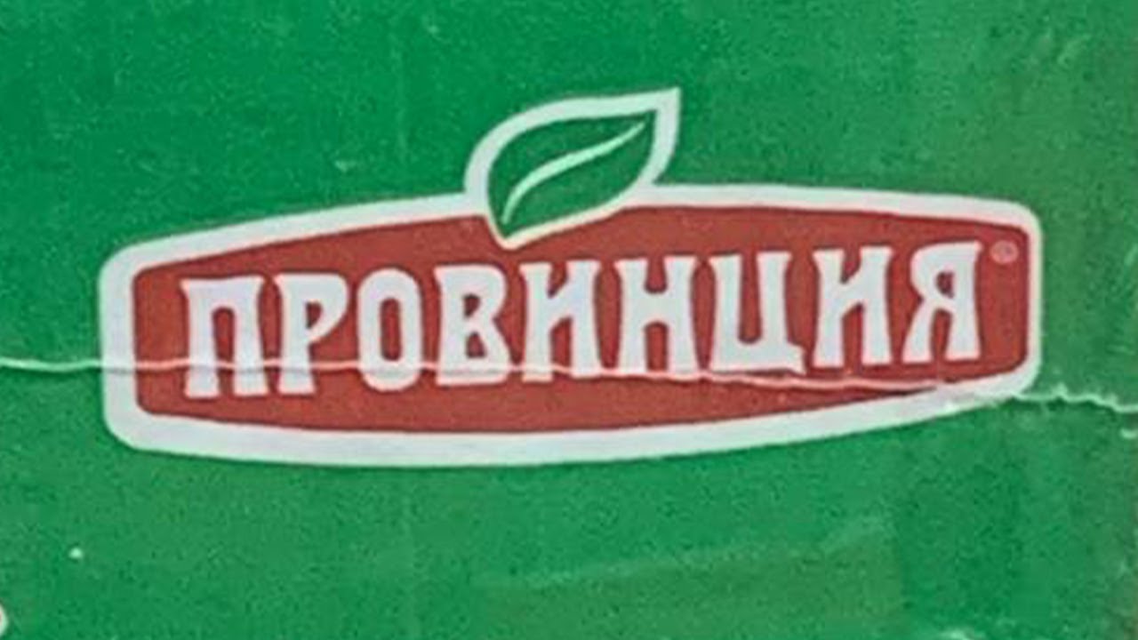 Оскорблементы