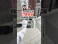 一番好きな曲は?【星野源】#shorts #星野源 #ライブインタビュー #キョウユウロク #響遊録