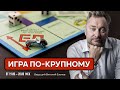 Говорим о наследстве. Анастасия Зыкова, управляющий партнер Key Counsulting Group, бизнес-юрист.