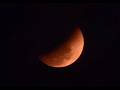 ২০২৬ সালের প্রথম পূর্ণ চন্দ্রগ্রহণ | The First Lunar Eclipse 2026.