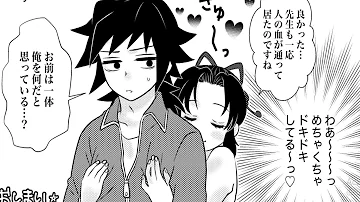 鬼滅の刃 同人誌 鬼滅の刃 同人誌