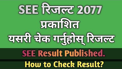 How to Check SEE Result 2078 With GradeSheet  with mobile phone/ SEE Result published...