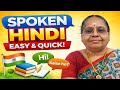 Spoken Hindi in Tamil / basic hindi for beginners/ Learn Hindi Easy#Ushaspokenhindi