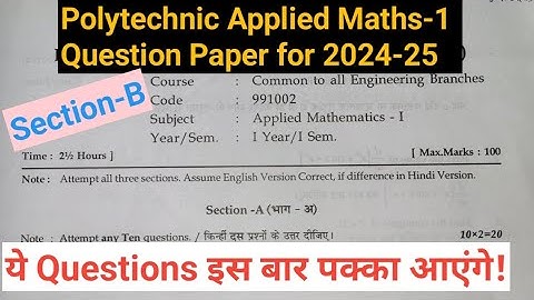 Polytechnic Applied Mathematics-1 Question Paper for 1st Semester 2024-25 || Section-B