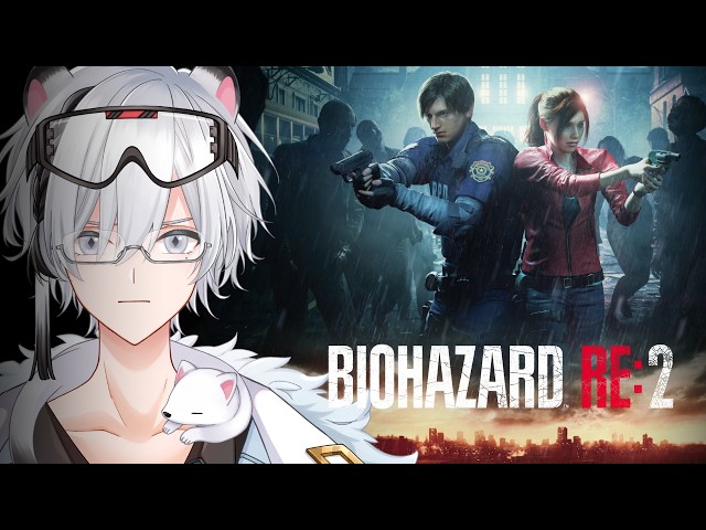 バイオハザードRE2】レクイエム前にラクーンシティ観光 その2 - YouTube