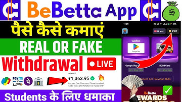bebetta app se paise kaise kamaye || bebettaapp withdrawal || bebetta app | bebetta referral code