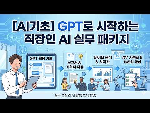 와이에듀 콘텐츠 썸네일 5