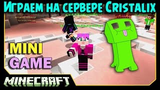 ч.06 - Я внутри Кошки ๏̯͡๏ - Minecraft ч.06 - Я внутри Кошки ๏̯͡๏ - Minecraft