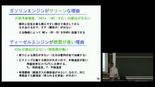 京都大学 工学部公開講座「ひと・社会・工学 －工学のいまを知る－」塩路昌宏（エネルギー科学研究科 教授）2012年7月28日
