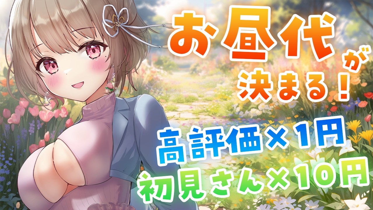 【 雑談 】初見さん大歓迎!週末のお昼ご飯を豪華にしたいっ✨【綵てまり / Vtuber】#てまらいぶ