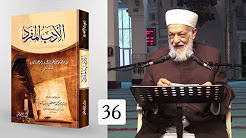 الأدب المفرد 36