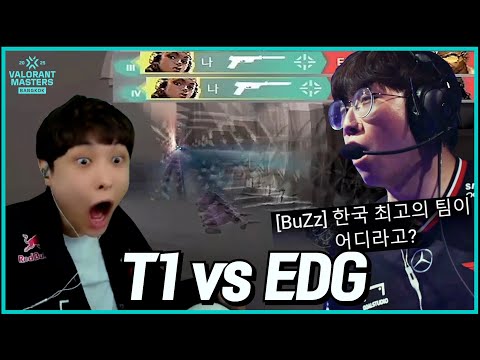 구단 창단 최초 플레이오프의 T1 vs 2024 VCT챔피언 <strong>EDG</strong> | VALORANT Masters Bangkok Playoffs
