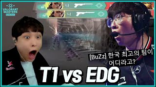 구단 창단 최초 플레이오프의 T1 vs 2024 VCT챔피언 EDG | VALORANT Masters Bangkok Playoffs
