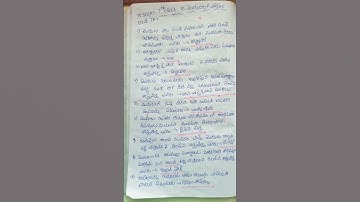 TSDSC SCIENCE CLASSES ||tsdsc science important bits in telugu ||DSC-SGT-SA ||#tsdsc-2024 #apdsc