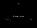 قـناتي الإسـلاميه بالتلقرام موجـوده بالـبايو