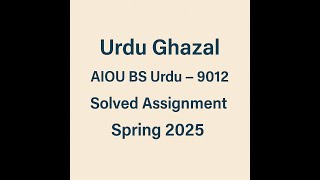 AIOU 9012 | BS Urdu (2.5 Year) | Urdu Ghazal | Assignment Solution 2025