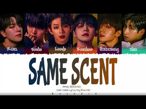 ONEUS (원어스) - 'Same Scent' Lyrics (Color Coded Han/Rom/Eng)