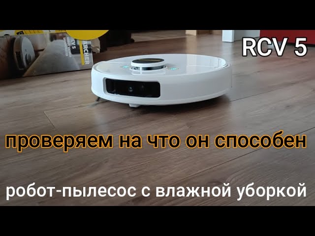 KÄRCHER Robot lavavetri RCW 5 –