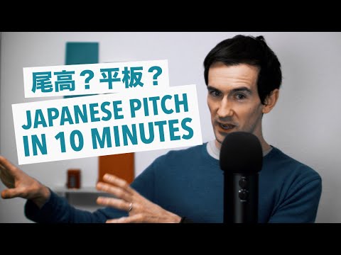 Japanese Pitch-Accent in 10 Minutes / 日本語の高低アクセントを十分で解説