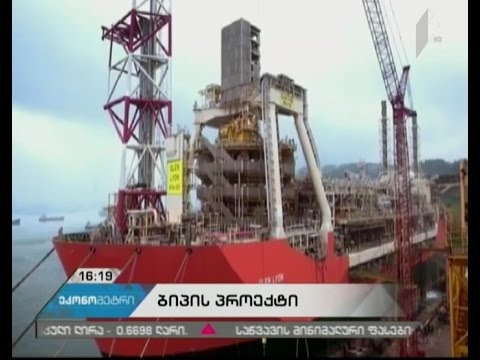 BP-ი შეჩერებული ოფშორული საბადოების გაცოცხლებას აპირებს