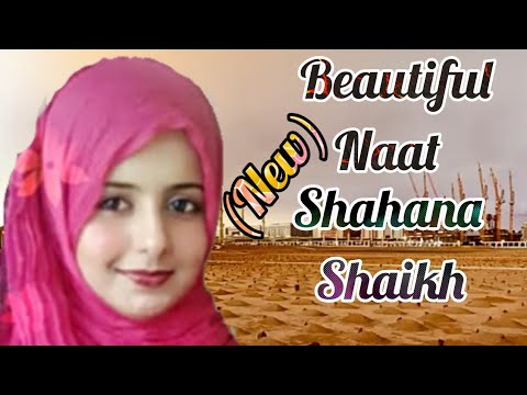 Sahe Madina  New Heart Teaching Naat  Shahana Shaikh Naat  naat Sharif