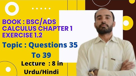 Bsc Calculus Chapter 1 Exercise 1.2  | Application of Limit Theorems | calculus help | mathematics