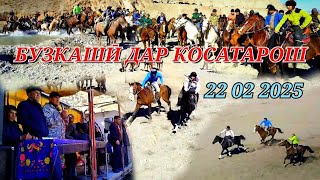 картинка: БУЗКАШӢ ДАР КОСАТАРОШ 22 02 2025