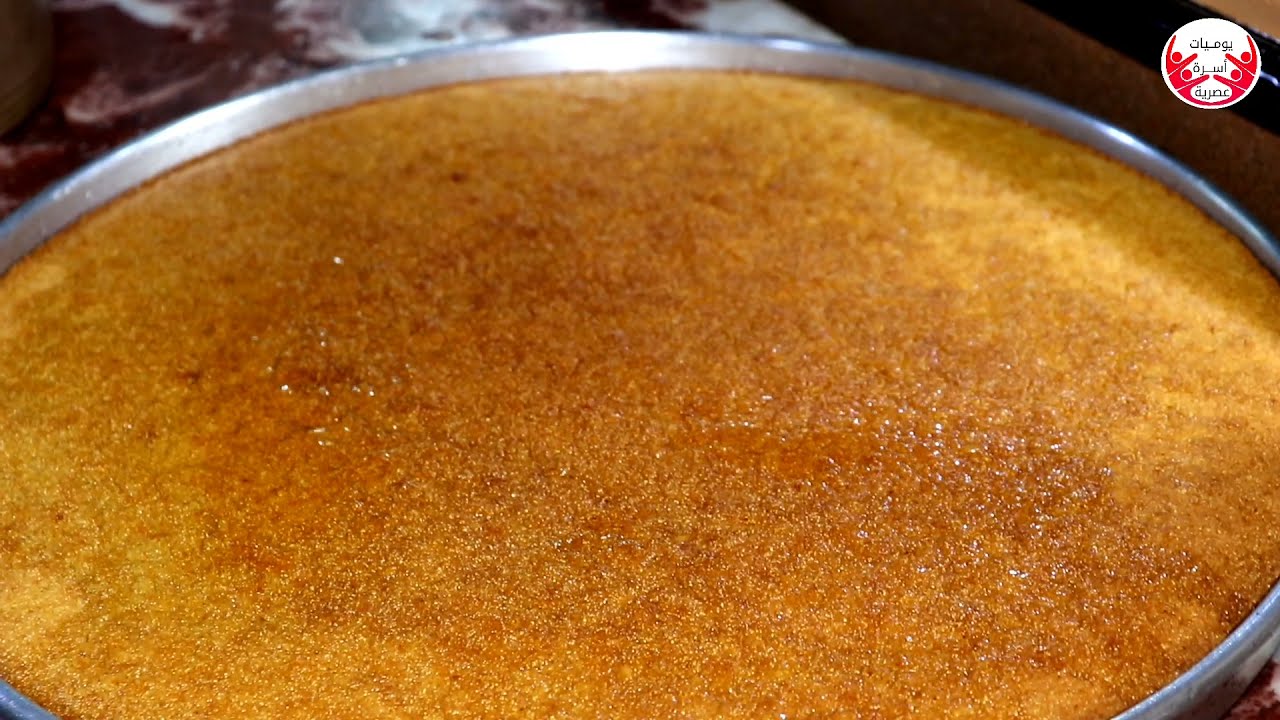 أكبر صينية بسبوسة بحجم عائلي 👌بمقادير مظبوطة هتحفظيها مش هتكتبيها🤩