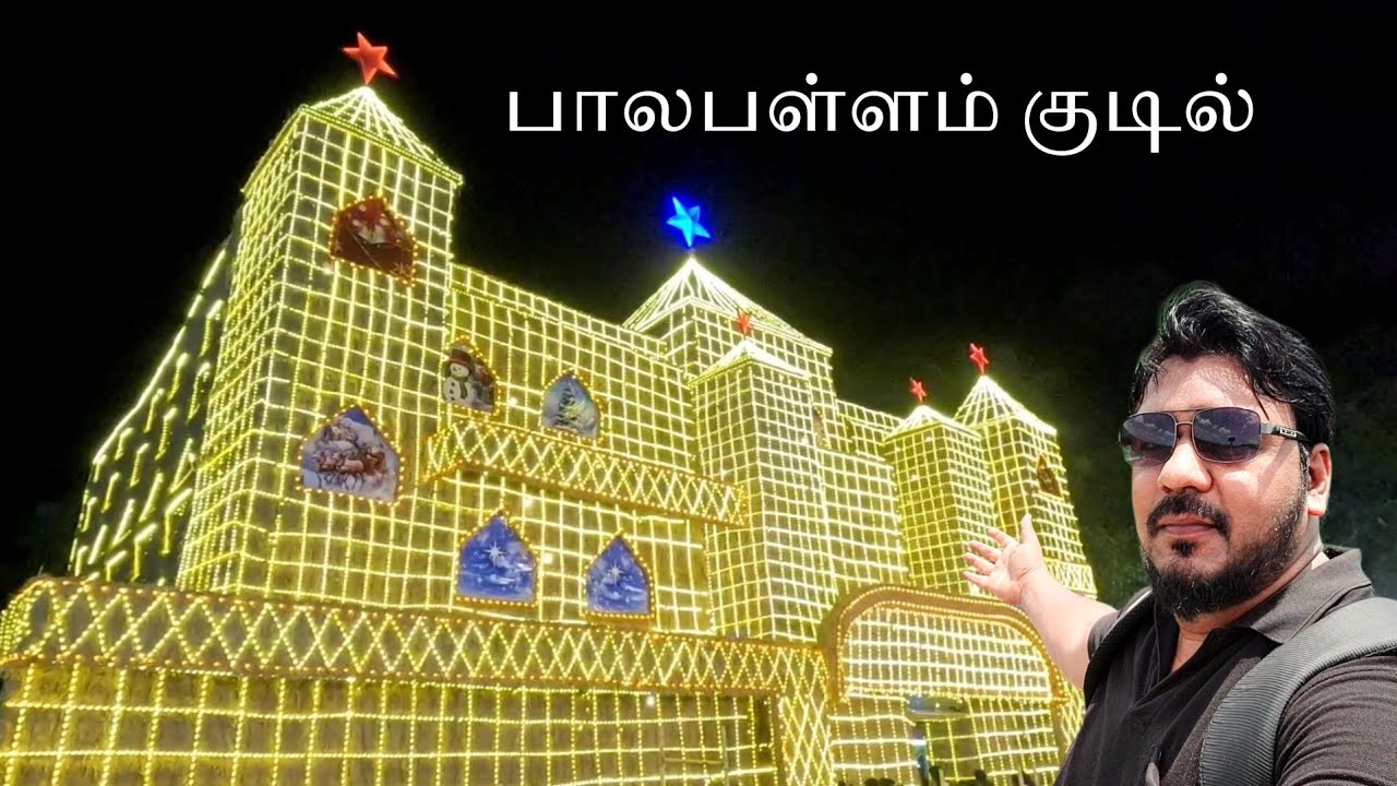 Palapallam kudil 2025 Christmas Kudil Biggest Crib