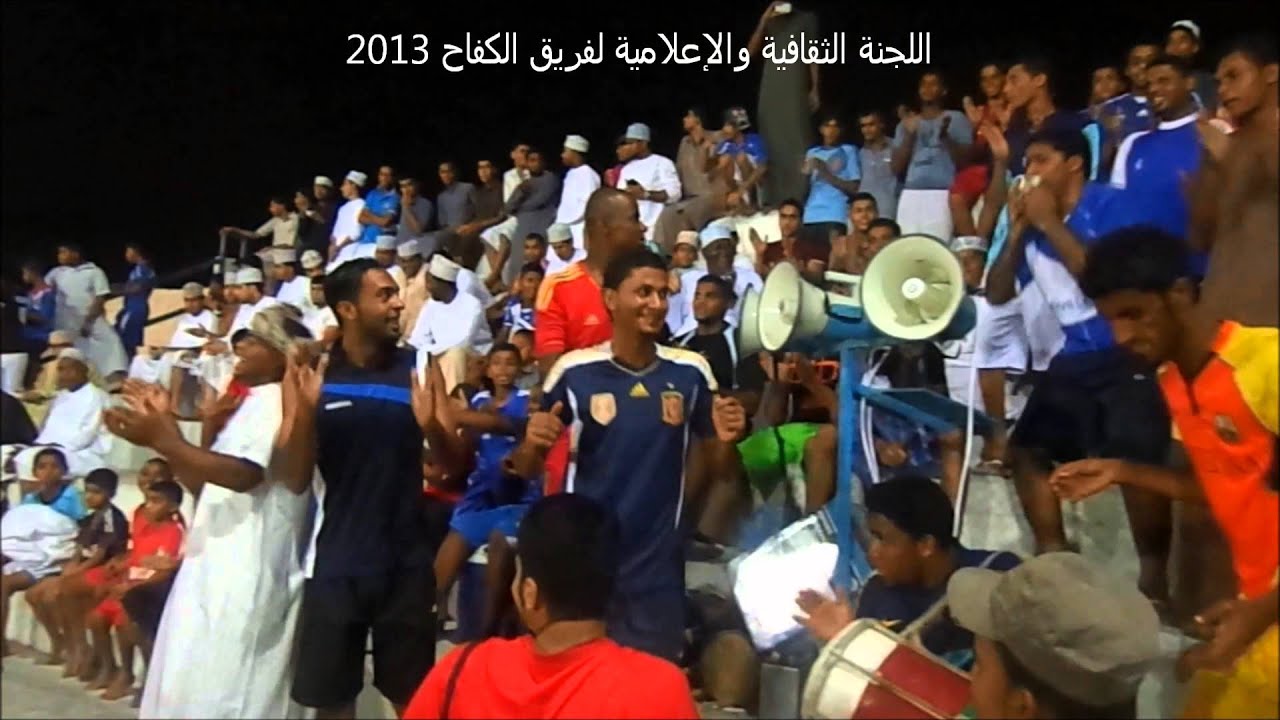 حكاية جمهور