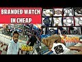 Automatic watches in cheap price - YouTube