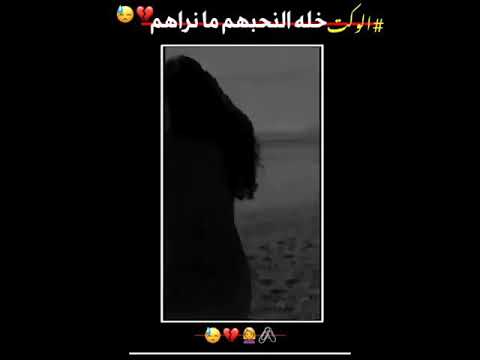 سستوريآت آنسستآ ححآلآت وتسسآب ححزينه آلوڪت خخله نححبهم مآنرإهم ۥ آإيي بع لي