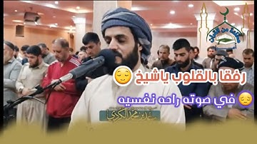 وقال الله لا تتخذوا إلهين اثنين 🎧 تلاوة مؤثره 😔 رعد الكردي