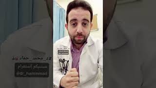 علاج جفاف الفم وتشقق الشفة | د. محمد حماد