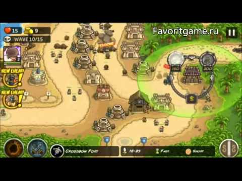 Игра Защита Королевства 3