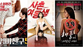 Top 5 Sexy / Adult 18+ Korean Dramas | Part 3 | KDrama in Hindi