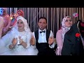 فيفى محمد اما تكون الغزاله رايقة مع القشاش محمد اوشا mp3