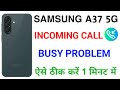 Samsung A37 5g incoming call busy problem | call karne par busy bata raha hai | calling settings