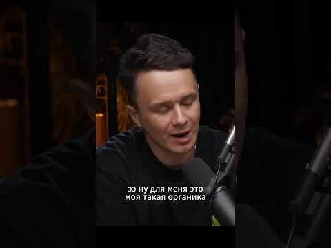 Почему Илья Соболев решил стать комиком \ подкаст Александр Соколовский