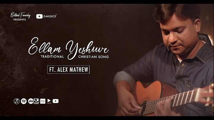 ELLAM YESHUVE | TRADITIONAL CHRISTIAN SONG | COVER...