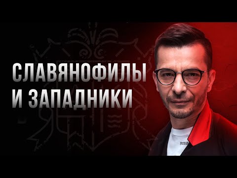 По какому пути