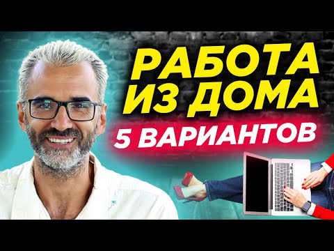 Видео: Как да разберете индекса на цитиране