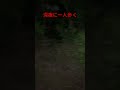 STAND UP / 倉木麻衣