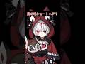 このフードはブラックホールなんですよね🪐 #メルティチュチュ #vtuber #推しをお探しですか #新人vtuber #vtuber準備中 #animegirl #girlfriend #fyp