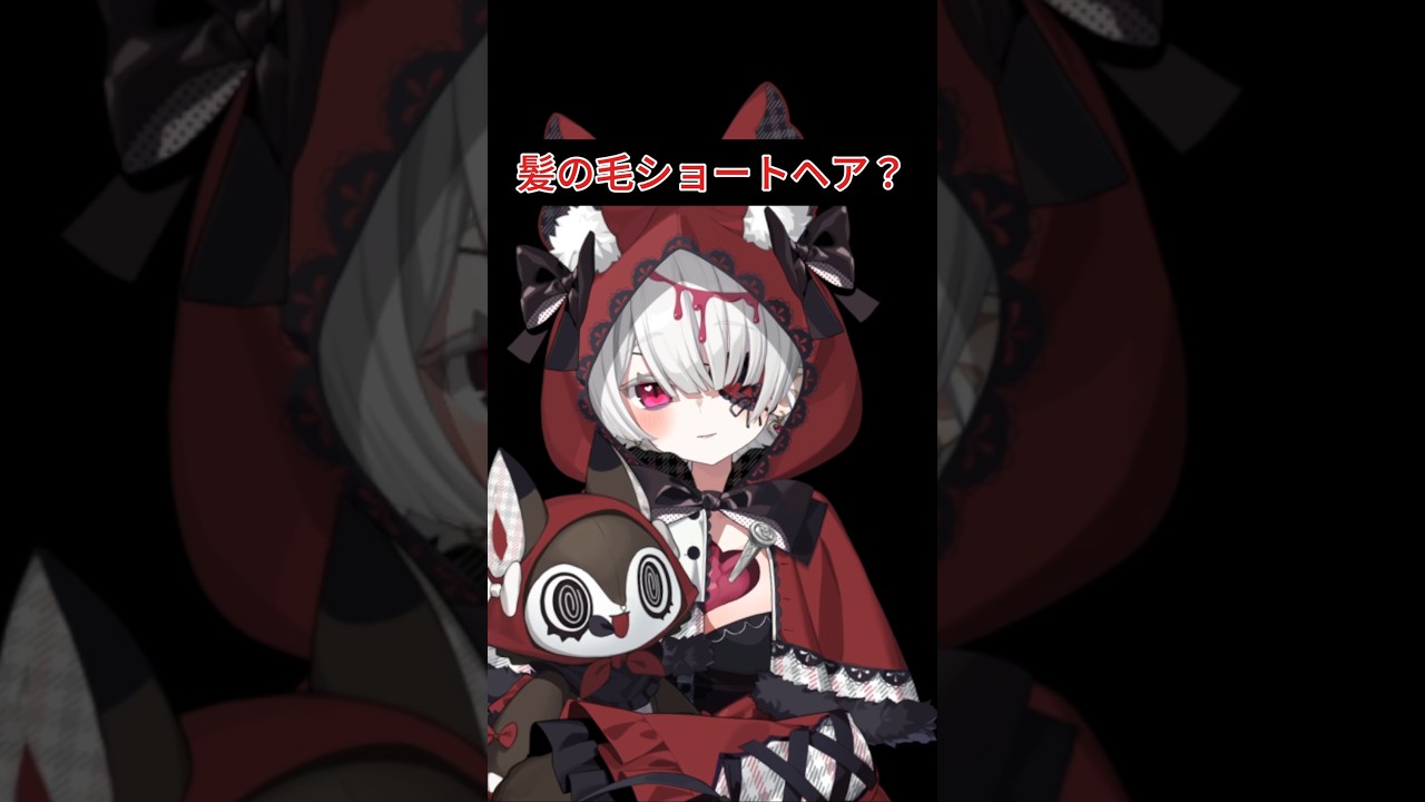 このフードはブラックホールなんですよね🪐 #メルティチュチュ #vtuber #推しをお探しですか #新人vtuber #vtuber準備中 #animegirl #girlfriend #fyp