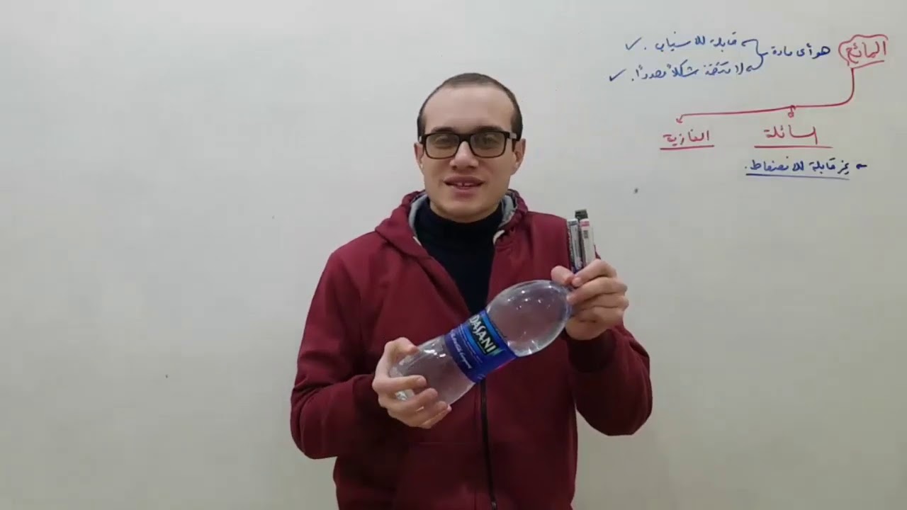 مقدمة الموائع 1