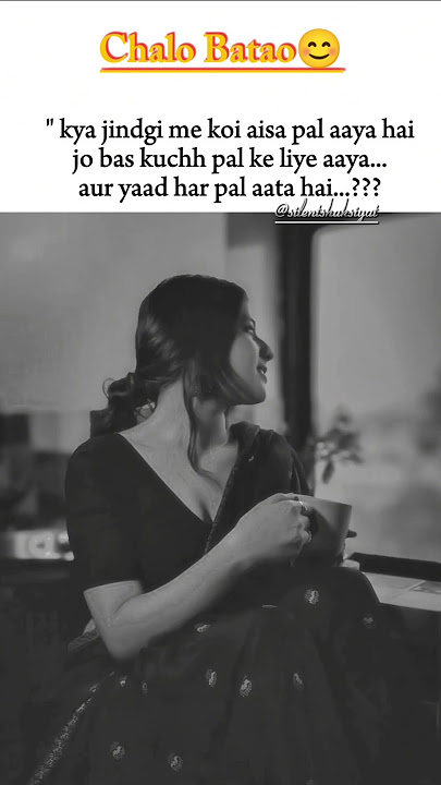 woh pal😊#urdupoetry #romanticshayari #jindagi #mankibaat #shorts #youtube #heartfeltshayari