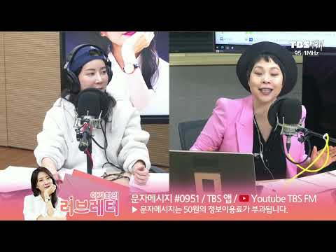 이선규의 &amp;#39;한 이불 덮고&amp;#39; 배워봐요♬_트롯의 참맛 (with 박미현 교수) [<strong>이가희의</strong> 러브레터 / 23년 2월 1일(수)]